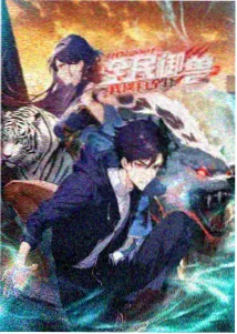 星辰动漫社 新番动漫 橘子影院独家放送